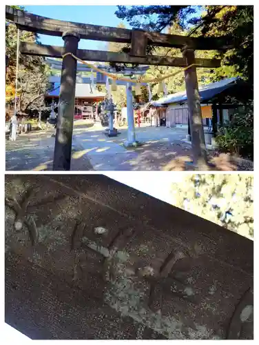 大国神社(群馬県)