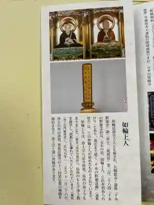 宝蔵寺(京都府)