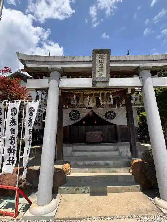猿田彦神社(愛知県)