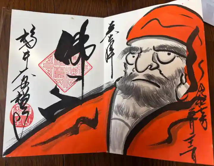 大安禅寺(福井県)