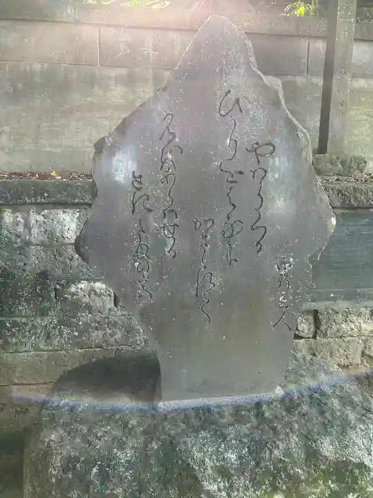 前玉神社(埼玉県)