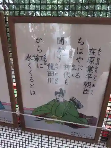 近江神宮のその他建物