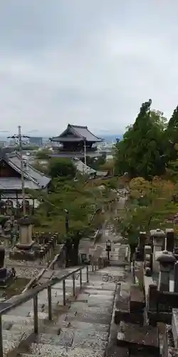 くろ谷 金戒光明寺の景色