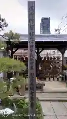 長心寺の建物その他