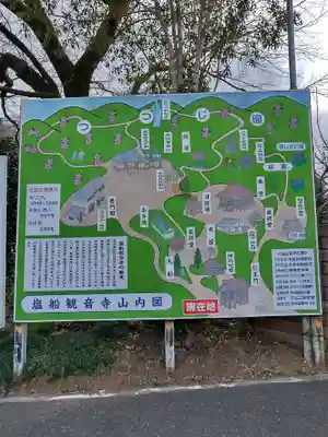 塩船観音寺(東京都)