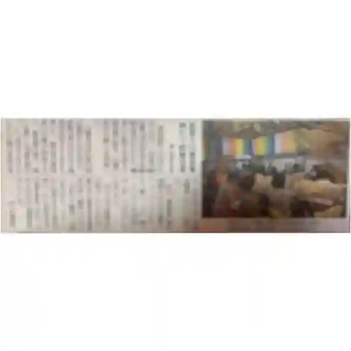 伊勢の国 四天王寺(三重県)