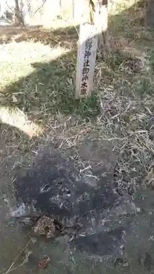 熊野神社のその他建物