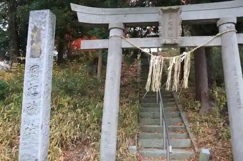 國祖神社の鳥居