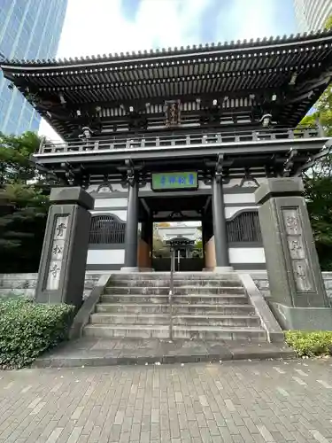 青松寺(東京都)