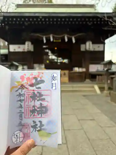 七社神社(東京都)