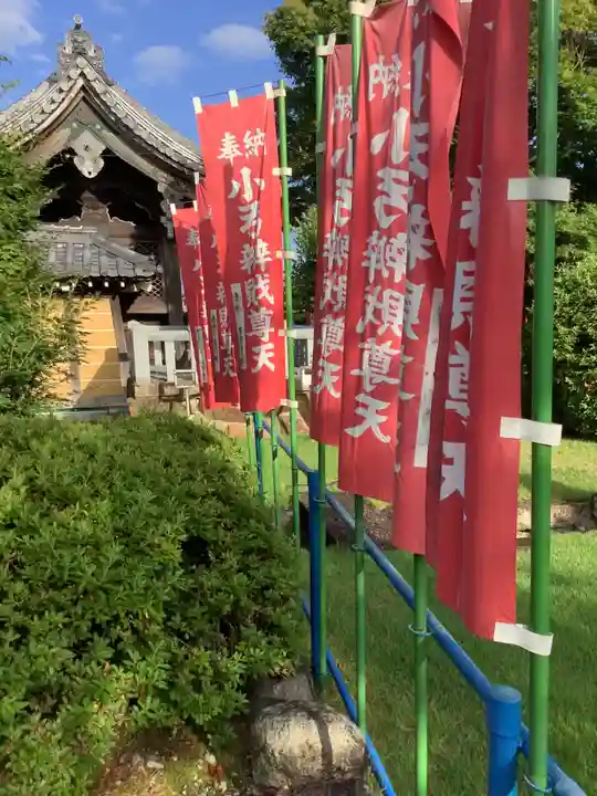 興禅寺のその他建物