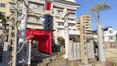 寶ノ海神社(兵庫県)
