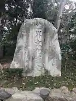 賀茂御祖神社(下鴨神社)のその他建物