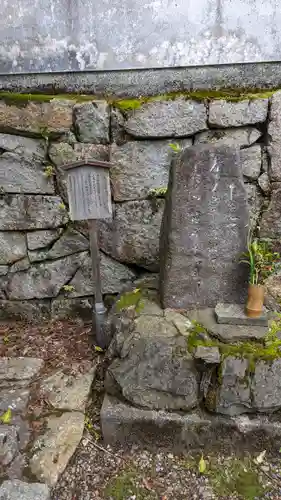 法嚴寺（法厳寺）(京都府)