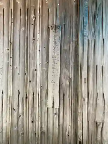 山城神社の本殿・本堂