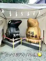 川越熊野神社の狛犬