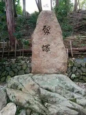 御髪神社のその他建物