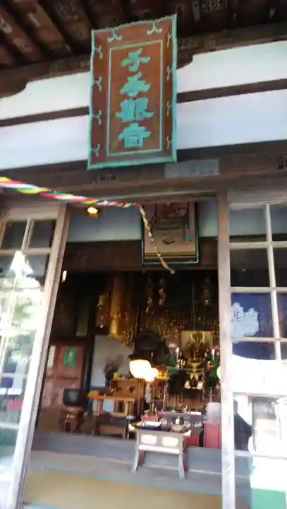 圓應寺の本殿・本堂