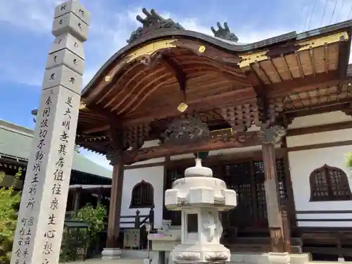 林光寺(神奈川県)