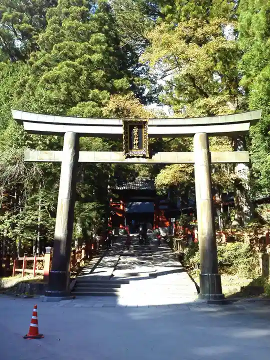 日光二荒山神社の鳥居