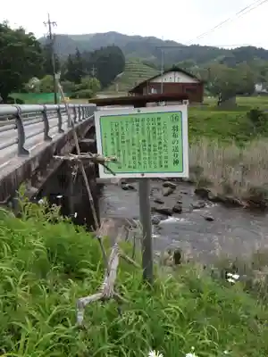 羽布熊野神社(愛知県)