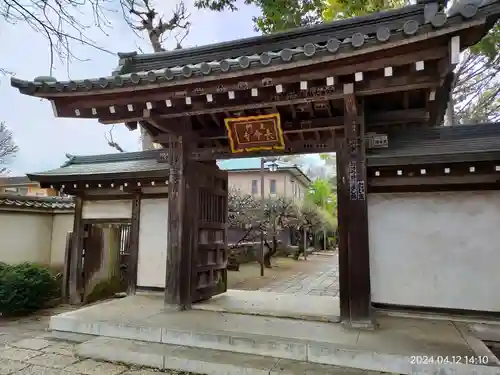 長命寺(東京都)