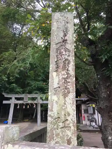 大朝神社のその他建物