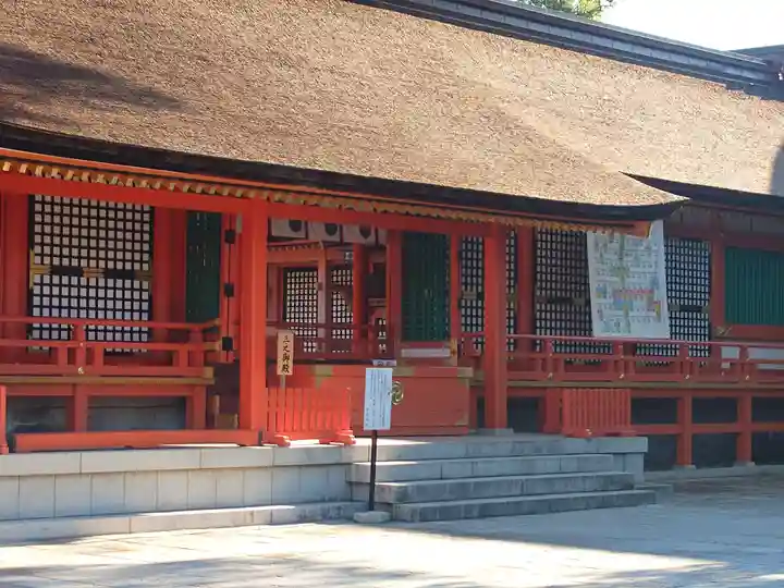 宇佐神宮(大分県)