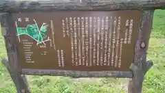 大生神社の歴史