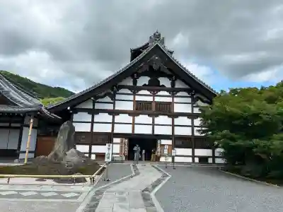 天龍寺(京都府)
