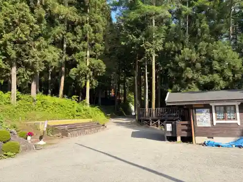 不二阿祖山太神宮(山梨県)