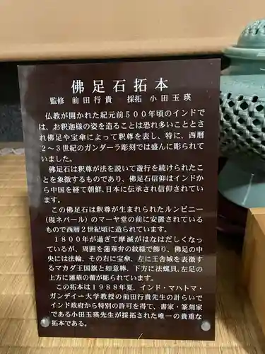 永澤寺(兵庫県)