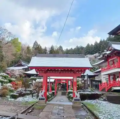 白狐山光星寺(山形県)