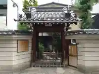 最法寺(大阪府)