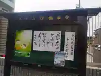 極楽寺(京都府)