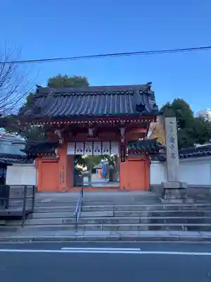 四天王寺庚申堂(大阪府)