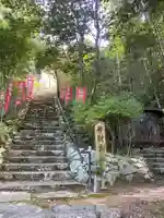 鏑射寺(兵庫県)