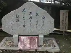 湯前神社の建物その他