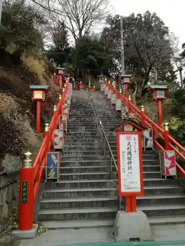 足利織姫神社のその他建物