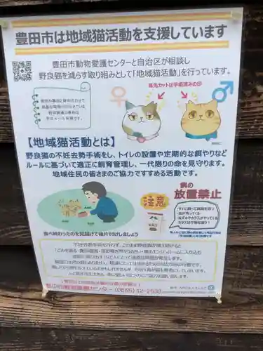 香積寺のその他建物