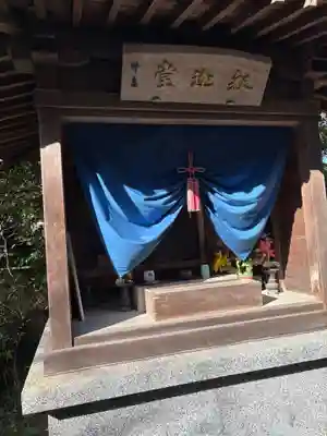 山王釈迦堂篠栗四国霊場第七十三番札所(福岡県)