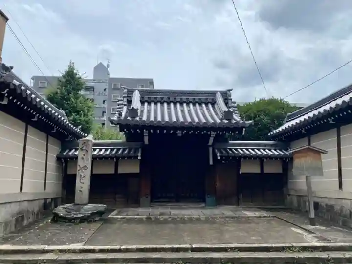 空也堂(光勝寺極楽院)の山門・神門