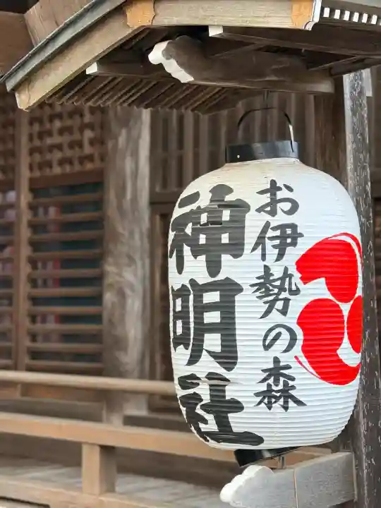 神明社(東京都)