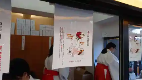 小野照崎神社のその他建物