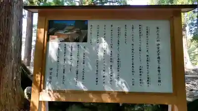 伊勢神宮内宮（皇大神宮）の{uncategorized: "未分類", other: "その他", undefined: "問題あり", building: "その他建物", grave: "お墓", sacred_gate: "鳥居", guardian: "狛犬", statue: "像", buddha: "仏像", history: "歴史", nature: "自然", garden: "庭園", animal: "動物", pagoda: "塔", temizu: "手水舎", mountain_gate: "山門・神門", sanctuary: "本殿・本堂", subordinate: "末社・摂社", art: "芸術", scenery: "景色", jizo: "地蔵", ema: "絵馬", goshuin: "御朱印", omikuji: "おみくじ", items: "授与品その他", amulet: "お守り", goshuincho: "御朱印帳", eats: "食事", festival: "お祭り", votive_dance: "神楽", shichigosan: "七五三参", wedding: "結婚式", experience: "体験その他", initially: "初詣", around: "周辺", anti_infection: "感染症対策"}