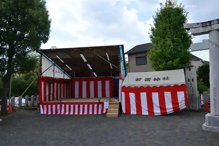 若雷神社(神奈川県)