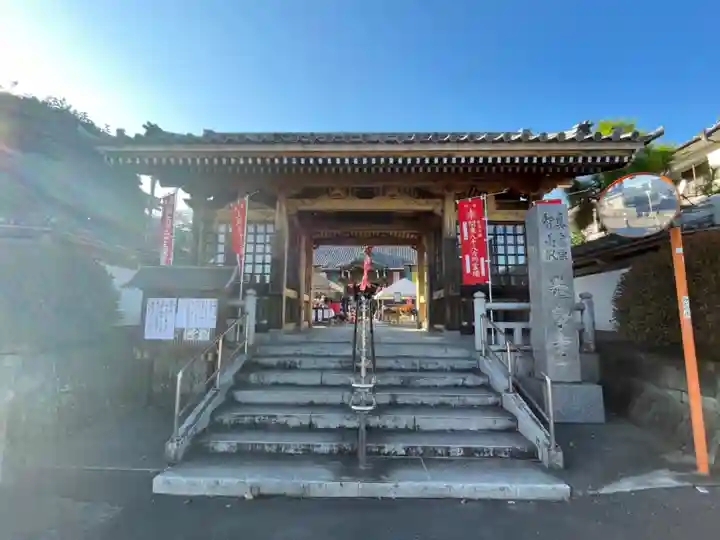 光榮寺(群馬県)