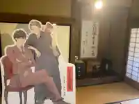 常光寺(岩手県)