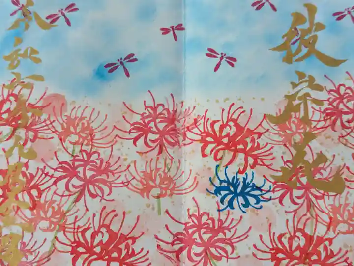 御井神社の御朱印