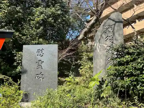 武州白子熊野神社(埼玉県)
